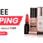 Swissbeauty Coupons And Discount Codes